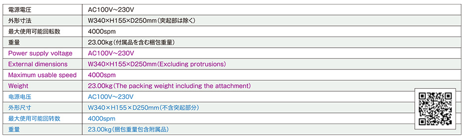 1609492427968598.jpg 動(dòng)態(tài)精度檢測器-3.jpg